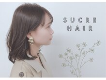 シュクルヘアー(Sucre Hair)