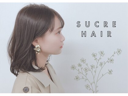 シュクルヘアー(Sucre Hair)の写真