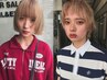 【ケアブリーチ/デザインカラー】  Wカラー＋カット＋3stepTR/16500円
