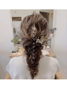 ゴコチ(5cochi) 【天女目】編みおろしアレンジ