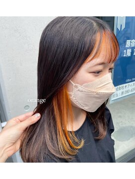 ビヨンドイー(beyond E) オレンジのフェイスフレーミングカラー