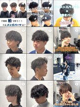 【Instagram】ありますか？[柏/柏駅/韓国ヘア/韓国マッシュ/メンズカット/メンズパーマ]