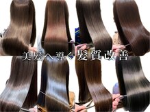 オーブ ヘアー アメリ 柏店(AUBE HAIR ameri)