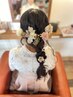 インターパーク近く！結婚式、イベントなど～ヘアアレンジ～ ¥4200