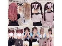 クランリリー 東梅田店(clan lily)の雰囲気（2名様のご予約も可能です♪/梅田ヘアセット）
