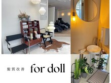 フォー ドール(for doll)の雰囲気（開放的でモダン空間リラックスできるお時間をお過ごし下さい◎）