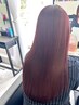 【1番人気】カット+カラー+Aujua4Stepトリートメント ￥13500［オージュア］