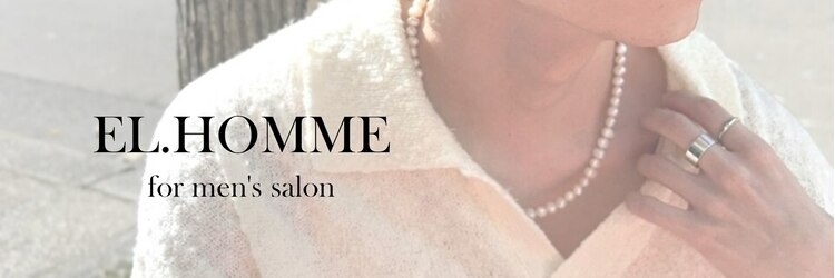 エルオム(EL.HOMME)のサロンヘッダー