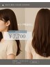 【カラーリストMAYA限定】艶カラー♪ロング料金なし☆一律￥7,700　