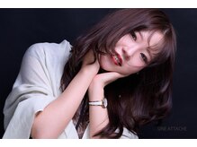 アンアタッシュ(UNE ATTACHE)