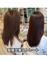 リーホリエ(Lee Horie) 癖でお悩みの方へ 髪質改善ストレート