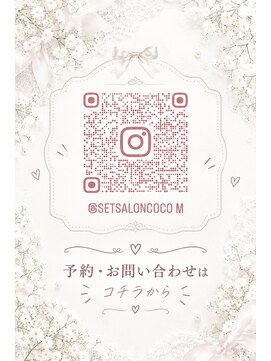 セットサロン ココ ヘアセットサロンココの総合Instagramです☆