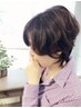 【平日13時～16時限定】ママ応援クーポン♪  カット+パーマ