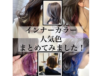 リレーションヘアーデザイン(Relation hair design)の写真