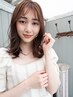 【学割U24】似合わせカット＋艶カラー￥11000→￥5980
