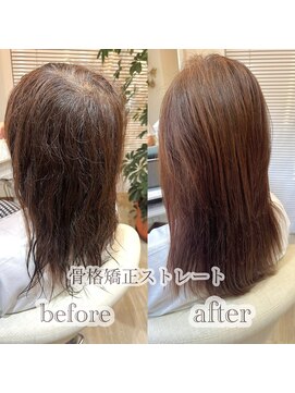 骨格矯正ストレート　ロングレイヤー