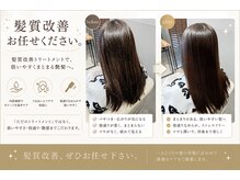 チェルシー ヘアー メイク(CHERCY HAIR MAKE)の雰囲気（ファッション誌steady（宝島社）Ray、ar掲載サロン）