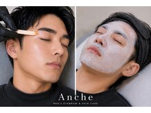 アンチェ(Anche)の雰囲気(メンズレディースアイブロウ眉毛ワックス、スキンケアメニュー有)
