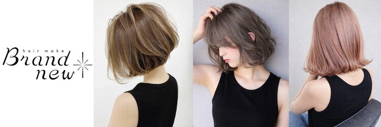ヘアーメイクブランニュー セントラル 西大寺店(hair make Brand new central)のサロンヘッダー