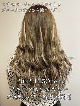 ガルボヘアー 名古屋栄店(garbo hair) #名古屋#栄#プルエクステ#ハイトーン#ハイライト#ベージュ#10代