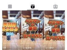ヘアーフィックス リュウアジア 越谷店(hair fix RYU Asia)の雰囲気（北越谷美容室/南越谷美容室/髪質改善/白髪ぼかし）