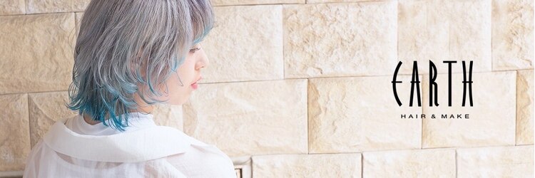 アース 鹿児島天文館店(HAIR&MAKE EARTH)のサロンヘッダー