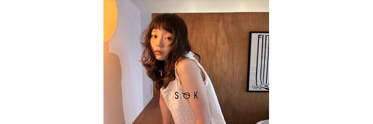 束のサロンヘッダー
