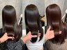 【全員】質感重視の髪質改善TRストレート+カット+カラー