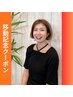 【喜地限定クーポン】　カット＋髪質改善カラー＋トリートメント￥17500→