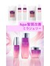 Aujua最新ミラジェリー☆美髪再生オージュア5ステップ 頭浸浴つき☆