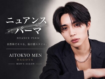 アイトーキョー 名古屋栄(AI TOKYO)の写真