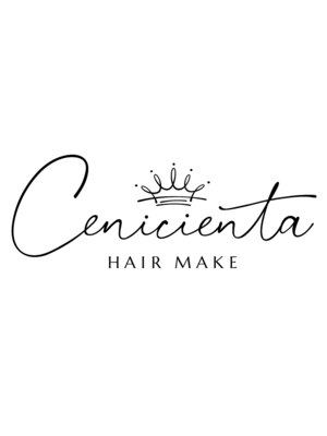 セニシエンタ(CENICIENTA)