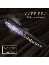 TOKIOハイパーとの相性が抜群♪効果を増大させるプロフェッショナル専用トリートメント浸透促進アイロン☆