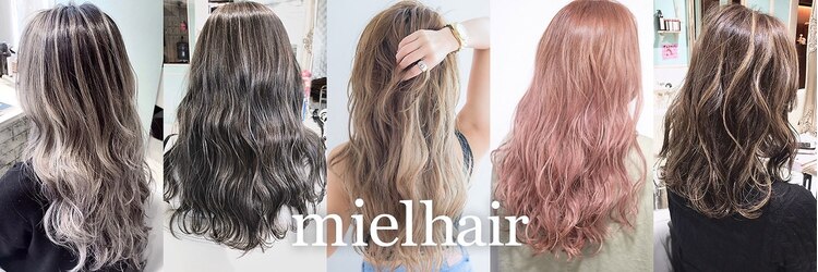 ミエルヘアーブラン(miel hair blanc)のサロンヘッダー