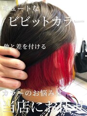 10代20代インナーカラーピンク×クール系黒髪ショートボブ