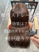 ラフトーキョウセカンド(RAF TOKYO 2nd)&nbsp;【 RAF TOKYO 2nd SYOTA 】選ぶ理由がある、酸性矯正