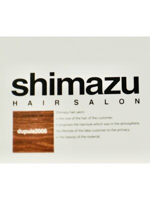 シマズ ヘアーサロン Shimazu hair salon