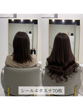 ヘルツ(Hz.) シールエクステ70枚