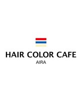ヘアカラー カフェ(HAIR COLOR CAFE) 古川 美保