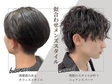 ポート(PORT)の雰囲気（お客様に合ったトレンド感のあるメンズスタイルも◎[縮毛矯正]）