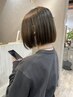 【hikari限定】似合わせショート・ボブ+美髪トリートメント8800→4950