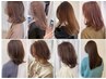 【学割U24】平日夕方限定【女性スタイリスト福井指名限定】似合わせカット