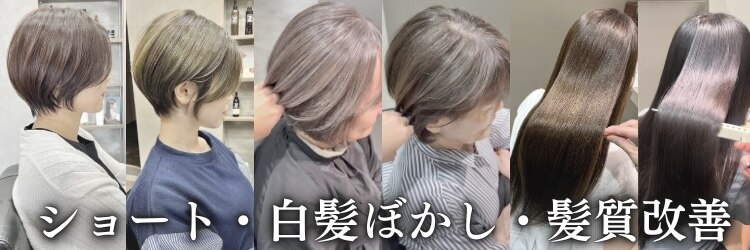 ミルシェ(MILSHE)のサロンヘッダー