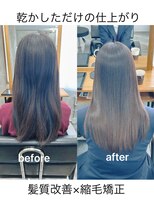 カレント 蕨(THE CURRENT)&nbsp;縮毛矯正