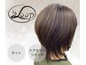 【ベーシックコース】カット＋ケアカラーリタッチ ￥11550→￥9800