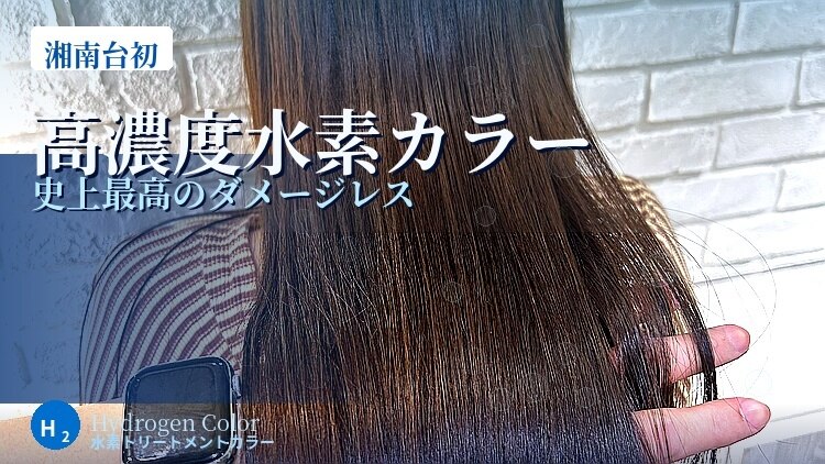 ¥20,000→¥18,000 →¥15,000 Éclat 美容器 ゴールド エクラバイケンジ(ECLAT byKENJE)｜ホットペッパービューティー