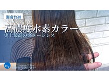 エクラバイケンジ(ECLAT byKENJE)
