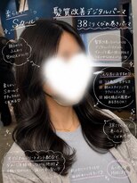 ヒール 銀座(heel) 髪質改善デジタルパーマ