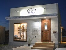 リゲル ヘアーサロン(RIGEL HAIR SALON)