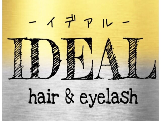 イデアル(IDEAL)